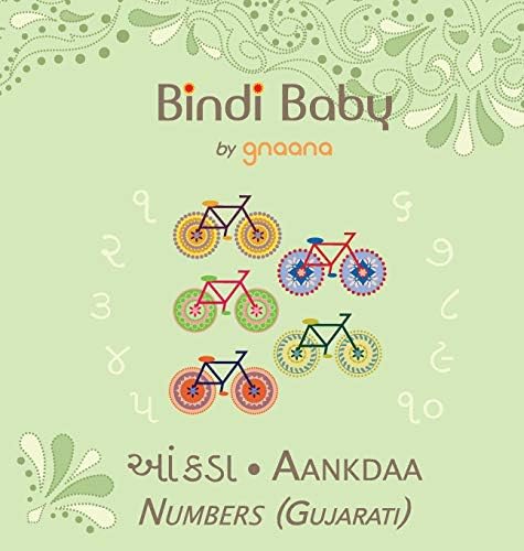 Bindi Baby Numbers (Gujarati): A Counting Book for Gujarati Kids (Gujarati Edition)