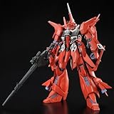 Hobby online shop limited model HGUC 1/144 scale　AMX-107R REBAWOO by bandai