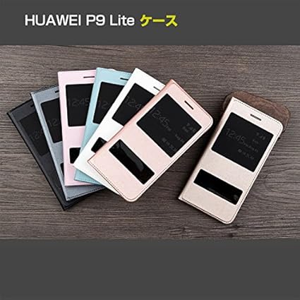 Amazon Huawei P9 Lite ケース 手帳 レザー 窓付き レザーケース シンプルでおしゃれなケース レザーケース P9lite Hw01 W ゴールド 家電 カメラ オンライン通販 Amazon Huawei P9 Lite ケース 手帳 レザー 窓付き レザーケース シンプルでおしゃれなケース レザーケース P9lite Hw01 W ゴールド 家電 カメラ オンライン通販