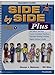 Side by Side Plus Teacher's Guide 1 with Multilevel Activity & Achievement Test Bk & CD-ROM