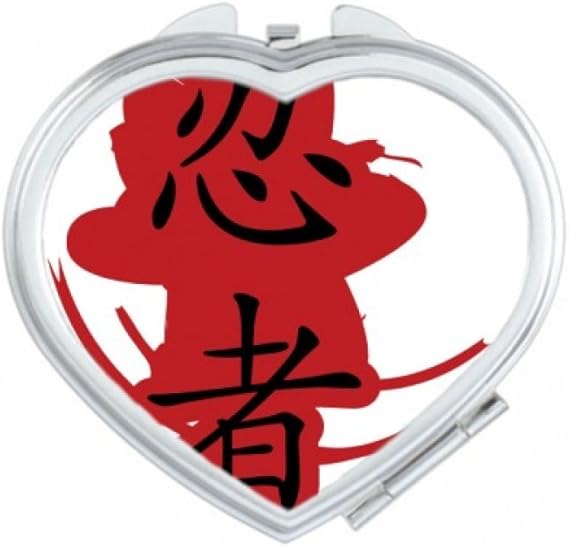 Amazon Co Jp 日本忍者言葉のシルエットのイラスト ハートコンパクト化粧ポケットミラー携帯用の小さなかわいいハンドミラープレゼント ホーム キッチン