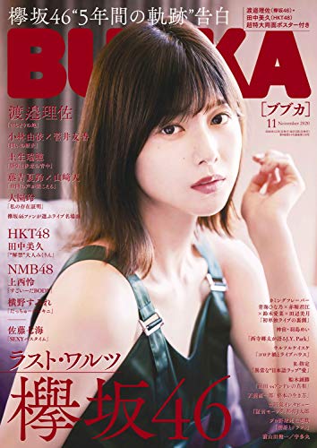 バックナンバー 表紙画像 1