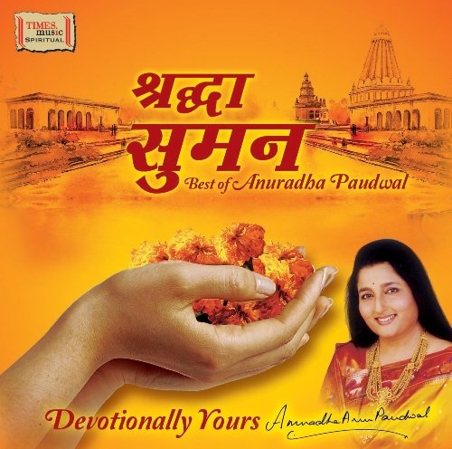 Shraddha Suman - Best Of Anuradha Paudwal (Mantras, Stotras, Bhajans, Sankirtans & Aartis / 2-CD Set) (Best Of Anuradha Paudwal)