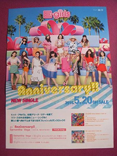 E5842アイドルポスターe Girls イーガールズ アミ他の買取価格 相場 高価買取なら買取一括比較のウリドキ