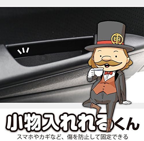 05gl 001 ハイエースマスター車中伯爵 がおすすめする人気のハイエース用品 ハイエース0系 4型 全年対応 内装 室内パーツ ラバーマット カスタム インテリア パネル 振動防止 防音 コンソール グリップフォーム Tarunniketanpublicschool Com