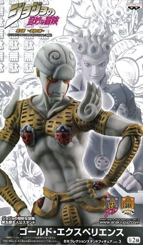 Amazon Co Jp ジョジョの奇妙な冒険 Dxコレクションスタンドフィギュア Vol 3 ゴールド エクスペリエンス デラックスカラーver 単品 おもちゃ 通販