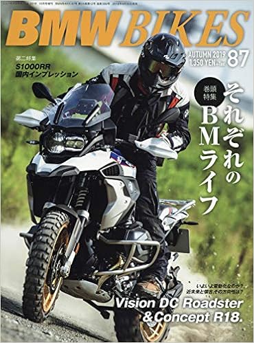 new bmw bikes for 2019