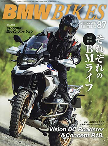 バックナンバー 表紙画像 3