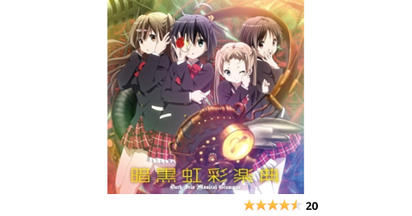 Animation Chu 2 Byo Demo Koi Ga Shitai Anime Vocal Mini Album Japan Cd Laca Amazon Com Music Animation Chu 2 Byo Demo Koi Ga Shitai Anime Vocal Mini Album Japan Cd Laca Amazon Com Music