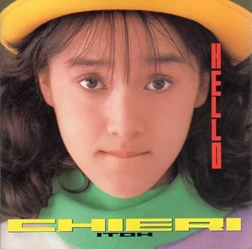 Amazon ハロー 伊藤智恵理 J Pop ミュージック Amazon ハロー 伊藤智恵理 J Pop ミュージック