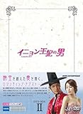 [DVD]イニョン王妃の男 DVD-BOXII