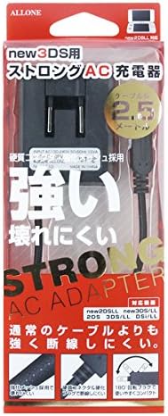 Amazon New3ds用 ストロングac充電器 Alg N3sa25 バッテリー 充電器