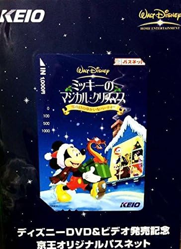 Amazon 京王オリジナルパスネット ミッキーのマジカル クリスマス ディズニー アニメ 萌えグッズ 通販