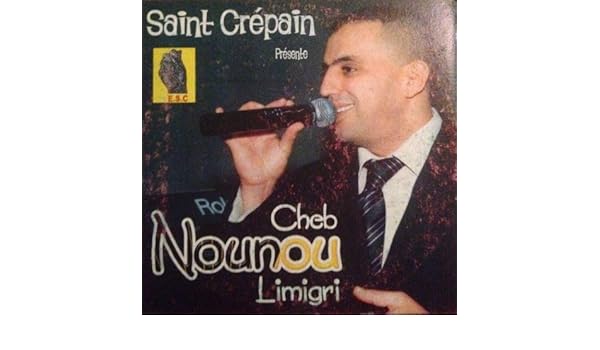ounounou mp3 2013