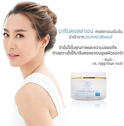 MARINE COLLAGEN INTENSIVE X3 COLLAGEN ANTI WRINKLES AGING FIRMING SKIN 100G [GET FREE BEAUTY GIFT FOR YOU]
