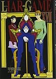 LIAR GAME(ヤングジャンプコミックス)