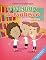 Livro O Menino do Dinheiro - Ação Entre Amigos