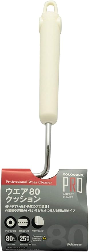 Amazon Co Jp ニトムズ 業務用 コロコロ 衣類用 本体 クッション 異物混入防止 花粉 対策 幅80mm 25周 C3696 ホーム キッチン