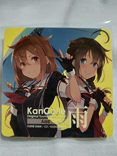 Amazon 艦隊これくしょん 艦これ 艦これ Ost 雨 特典 ステッカー 白露 時雨 アニメ 萌えグッズ 通販