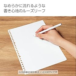 Kokuyo Campus Loose Leaf Paper for