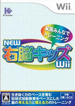 Amazon Com New Unou Kids Wii Japan Import Video Games