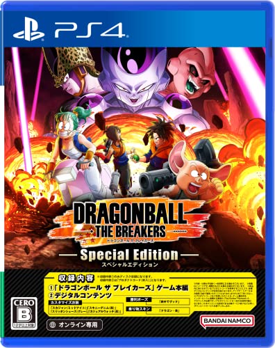 ドラゴンボール ザ ブレイカーズ スペシャルエディション