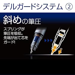 Zebra Mechanical Pencil, Del Guard Type