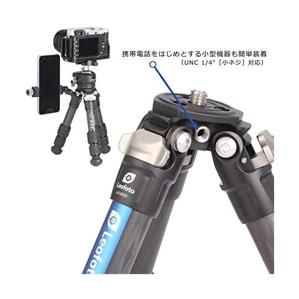 LEOFOTO Carbon-Dreibeinstativ LS-223C Ranger + Ballhead EB-36 – Bild 4