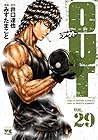 OUT 第29巻