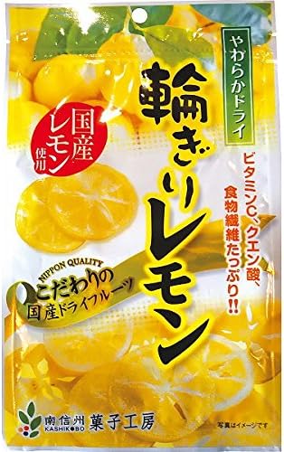 Amazon 南信州菓子工房 やわらかドライ輪ぎりレモン 5 ドライフルーツ 通販 Amazon 南信州菓子工房 やわらかドライ輪ぎりレモン 5 ドライフルーツ 通販