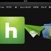 カスタマー画像