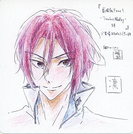 Amazon Co Jp 松岡凛 イラストデザインコースター 劇場版 Free Timeless Medley 絆 2週目 入場者プレゼント ホビー 通販