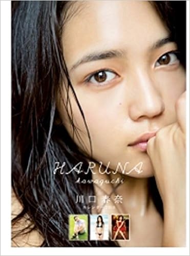 Amazon Co Jp 川口春奈カレンダー 16 カレンダー 文房具 オフィス用品