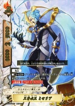 Amazon バディファイト 三角水王 ミセリア 超ガチレア 角王大出陣 Bf H Bt03 シングルカード トレカ 通販