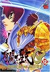 聖闘士星矢 EPISODE.G 第12巻