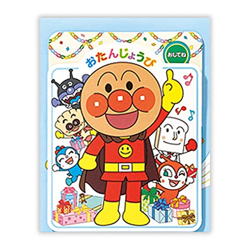 Hallmark(ホールマーク) アンパンマン バースデーカード オルゴールカード パーティー 814991