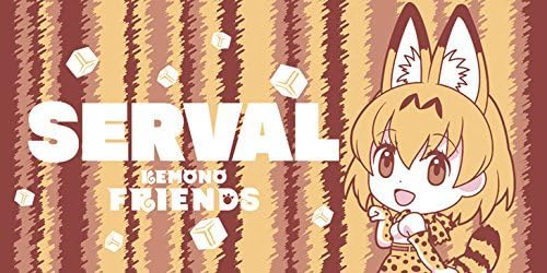 Amazon 一番くじ けものフレンズ A賞 サーバル バスタオル アニメ 萌えグッズ 通販