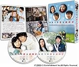 [DVD]ふたつの恋と砂時計