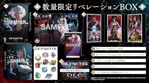 【PS5】REYNATIS/レナティス 数量限定リベレーションBOX A4クリアファイル、【メーカー特典】限定衣装ダウンロードコード&サウンドトラックCD