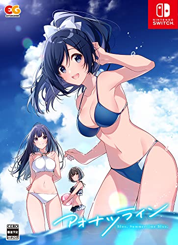 アオナツライン [完全生産限定版]