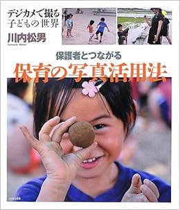 Uœizo Ae A E ª E Uˆc Ize Sˆ P ƒfƒwƒjƒ Azb Ezq C A I Se Amazon Co Uk 9784894641808 Books