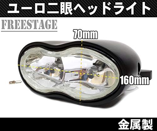 Amazon ハーレー ユーロヘッドライト 異形デザイン 二眼 ジャーマン Vrod ニュースクールチョッパー ブラック 洗車 工具 メンテナンス用品 車 バイク