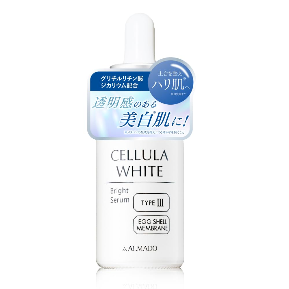 ALMADO CELLULA WHITE Bright Serum 30ml×1 ALMADO CELLULA WHITE Bright Serum 30ml×1