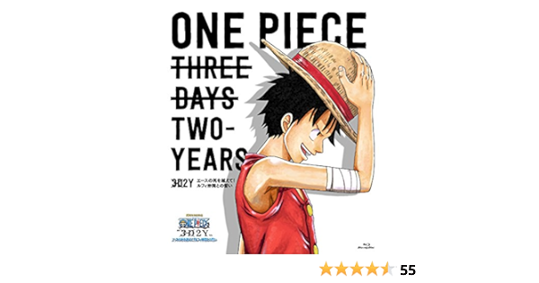 Amazon Com Animation One Piece 3d2y Ace No Shi Wo Koete Luffy Nakama Tono Chikai Japan Eyxa Movies Tv