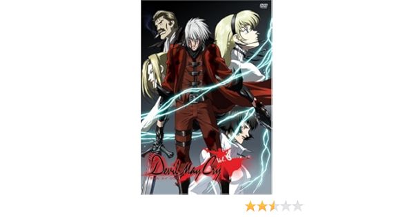 Amazon Com Devil May Cry デビル メイ クライ Vol 6 Dvd Movies Tv