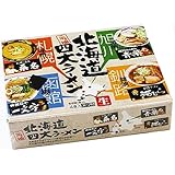 アイランド食品 箱入北海道四大ラーメン 678g(4食入り)