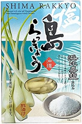 沖縄 お土産 島ラッキョウ 浜比嘉塩仕込み そのまま食べれます 島らっきょう 酢漬け 60g