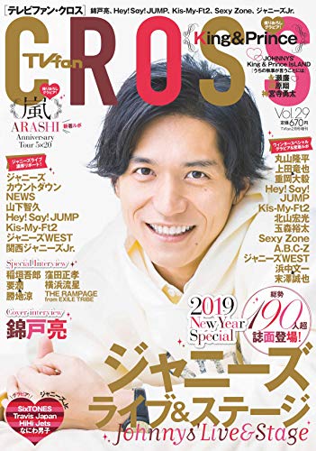 TV fan cross Vol.29 画像 A