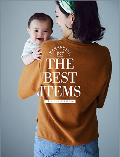 赤すぐ 17年 07 月号 雑誌 本 通販 Amazon 赤すぐ 17年 07 月号 雑誌 本 通販 Amazon