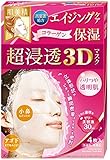 肌美精 超浸透3Dマスク (エイジング保湿) 4枚